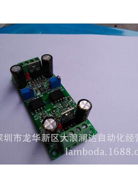 双电源双路0-5V转0-5V模拟量隔离传输D-5V5V电压隔离
