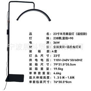 美容灯纹绣灯U型美睫毛专用清痘补光冷光手术无影LED落地台灯