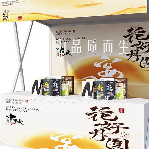 网红集市户外商业街景区夜市摆摊摊位棚架市集活动促销展示架