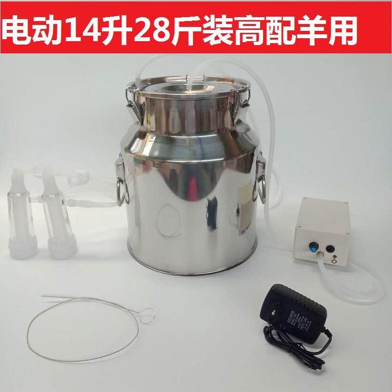 吸羊奶器电动挤羊奶机牛羊用小型家用吸奶器挤牛奶器牛羊吸奶器
