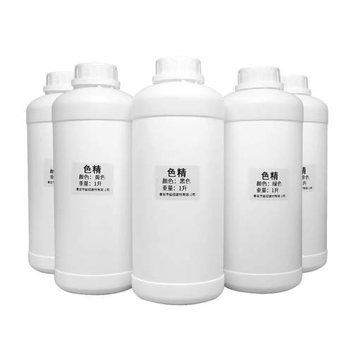 24色高浓缩二代色精水晶滴胶调色剂手工diy染色颜料1升桶装