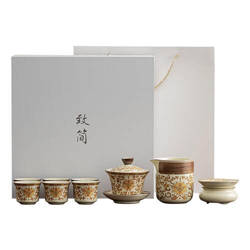 汝窑金花有福茶具礼盒套装家用客厅办公会客功夫茶具套装陶瓷茶具