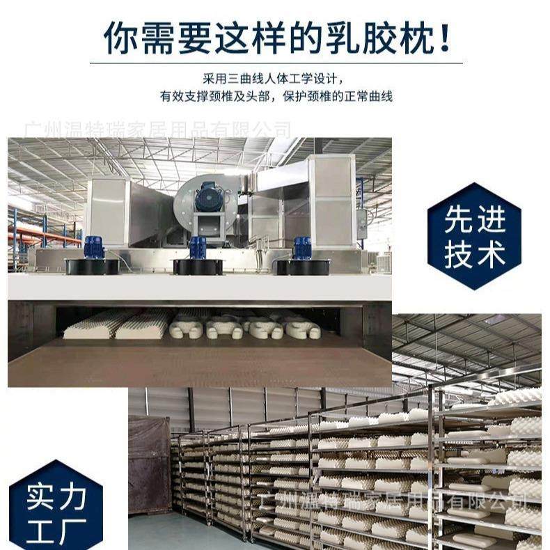 天然乳胶枕头狼牙枕芯成人护颈椎厂家直销狼牙枕,床上用品,乳胶枕,淘宝优惠券,粉丝福利购,淘宝优惠卷