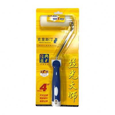 德国克里斯汀滚筒刷 超平大师 丝光大师滚筒刷 油漆涂料滚刷工具