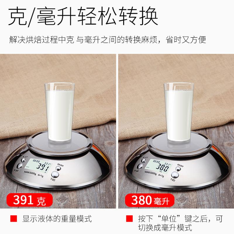 厂家不锈钢CX-318带碗厨房秤烘kg/1g电秤0.1g焙食物秤小台子秤5克