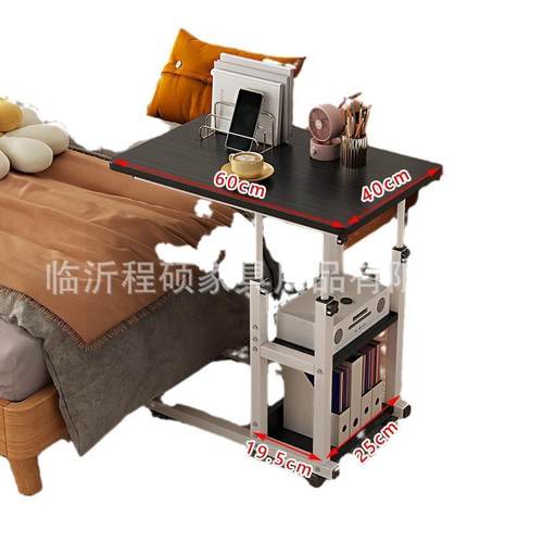 床边桌简约可移动办公电脑桌升降桌卧室床上书桌懒人桌家用学生桌