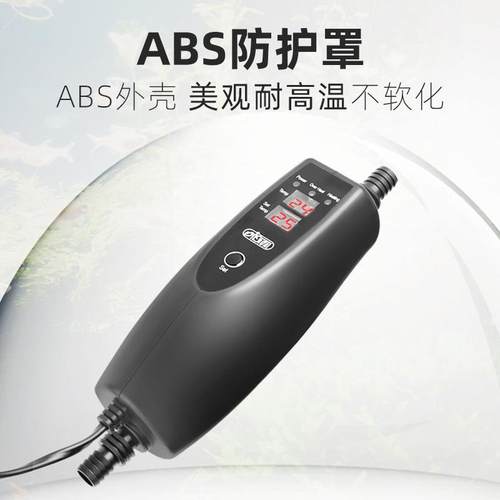 台湾ISTA水草缸鱼缸过滤桶外置控温器加温棒恒温加温器