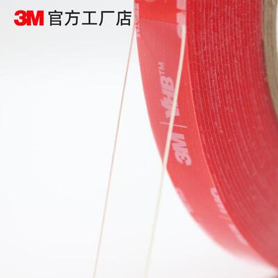 4910传感器固定汽车纳米双面胶透明VHB强力亚力克双面胶冲型模