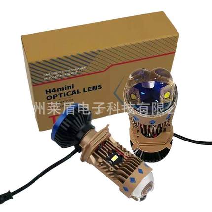 新款T8激光矩阵透镜大功率70W超亮H4灯远近一体适用汽车摩托