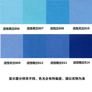 厂家直供活性染料活性灰KGR203衣服染料棉布染料色粉