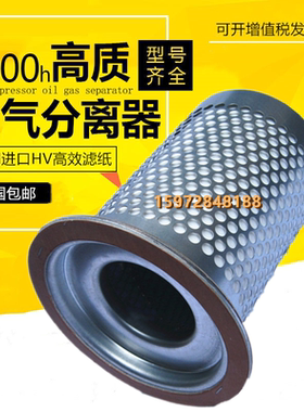 维肯螺杆机UT-10/15/20/30A保养三滤油精分空压机内置油气分离器