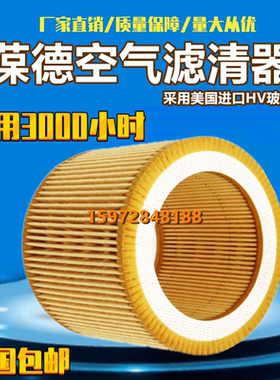 葆德大黄蜂DHF-7.5/10PM螺杆空压机保养配件空气过滤器空滤芯风格