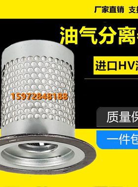 葆德大黄蜂DHF-7.5/10PM螺杆空压机保养配件内置油精分油气分离器