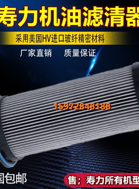 寿力LS160/LS280空压机配件机油滤清器88298003-408高品质油滤芯