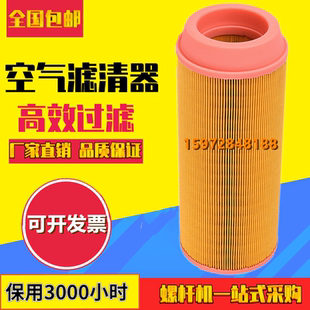 巨风螺杆机JF/JM-25/30/40A保养三滤配件空气过滤器18.5/22/30kw