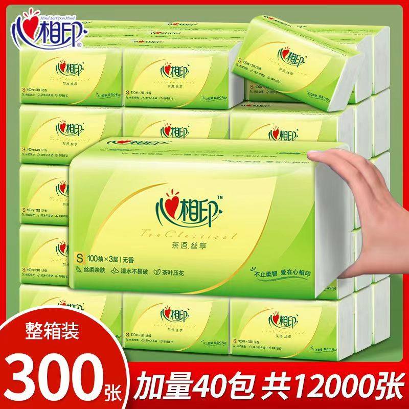 心相印茶语丝享抽纸系列100抽柔软餐巾纸家庭优惠装使用感如何?
