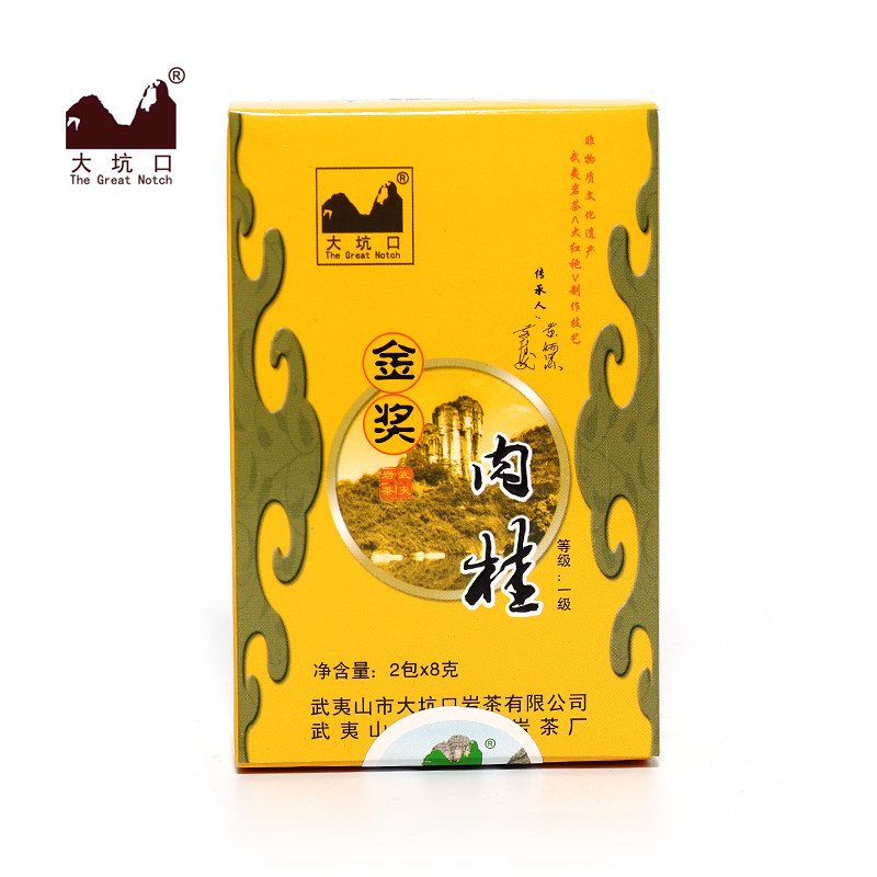 大坑口 非遗大师出品 福建武夷山核心产区正岩肉桂乌龙茶 16g,茶,特色产区乌龙茶,淘宝优惠券,粉丝福利购,淘宝优惠卷