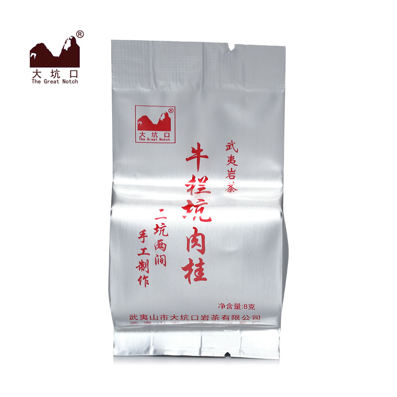 大坑口 非遗大师制作三坑两涧特级牛栏坑肉桂 福建武夷山正岩茶8g