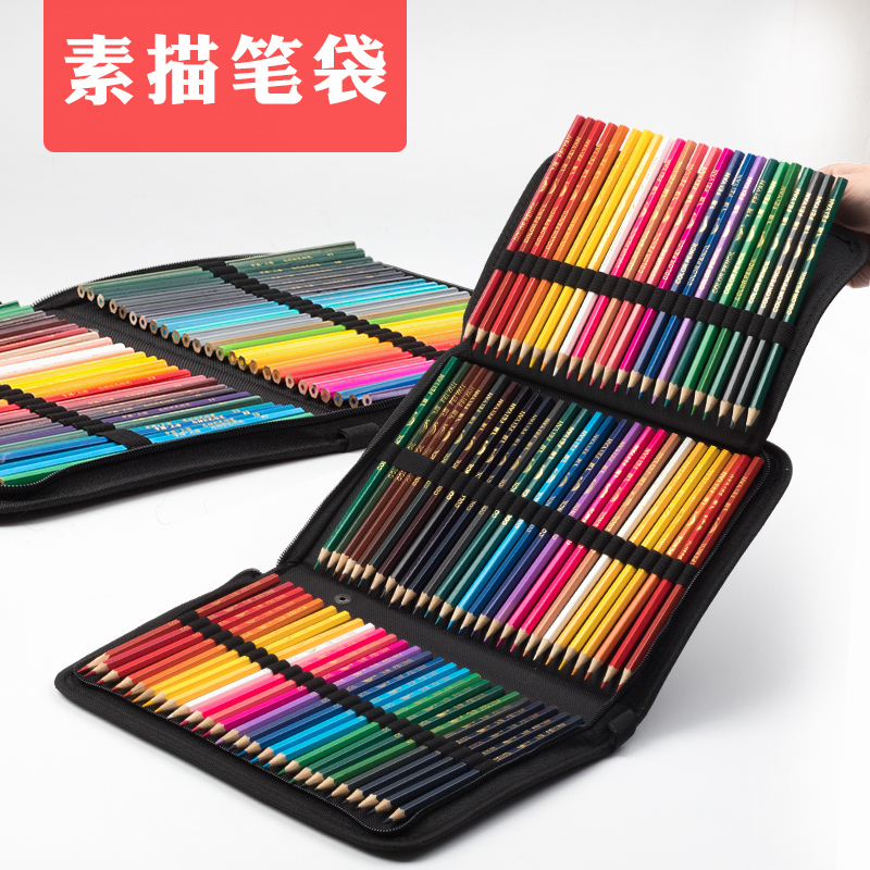 折叠式帆布笔帘36孔48孔72孔拉链美术专用绘画彩铅素描铅笔笔帘卷学生高中生笔袋男铅笔袋大容量