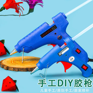 11mm高粘强力热融胶棒学生 100w胶水7 热熔胶枪儿童幼儿园手工diy专用家庭通用款 型安全电热溶胶枪胶棒20