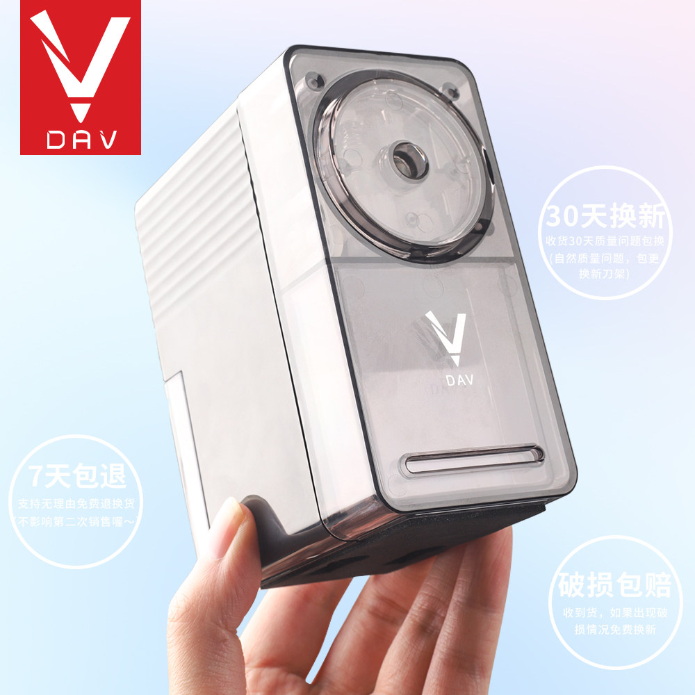 大V素描削笔器美术生专用速写图片