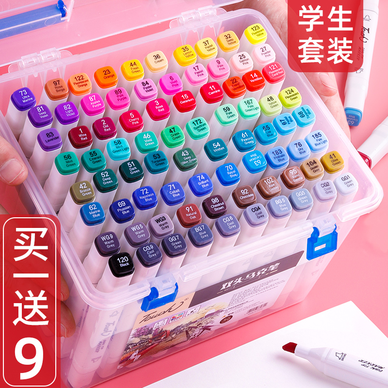 美术生专用画画绘画马克笔