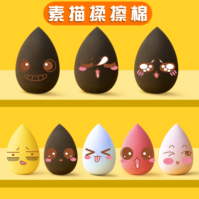 美术绘画素描专用海绵彩妆