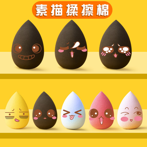 美术绘画素描专用海绵彩妆