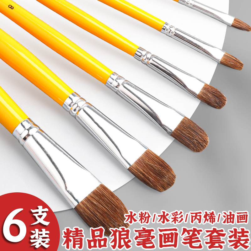 油画梵高绘画美术水粉笔