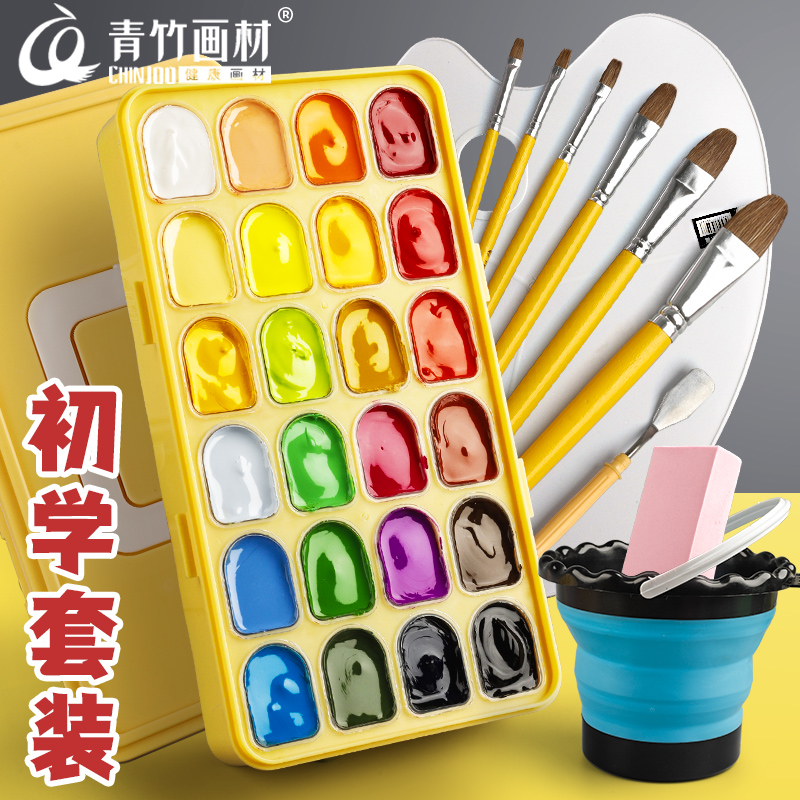 青竹色盒30ml初学旗舰店果冻颜料