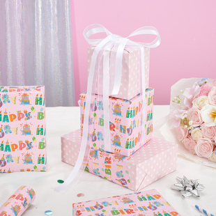 礼物包装纸生日礼品大尺寸儿童礼盒包装男孩女孩包书皮彩纸礼品纸