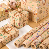 牛皮纸礼物包装 纸生日礼盒纸节日礼品纸复古鲜花文艺DIY手账纸HK