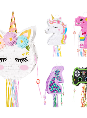 皮纳塔生日派对玩具儿童砸糖游戏聚会敲打拉线式DIY可折叠pinata