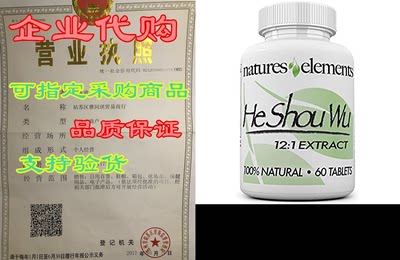 He Shou Wu for Gray Hair - Chinese Herb Stimulates Hair G