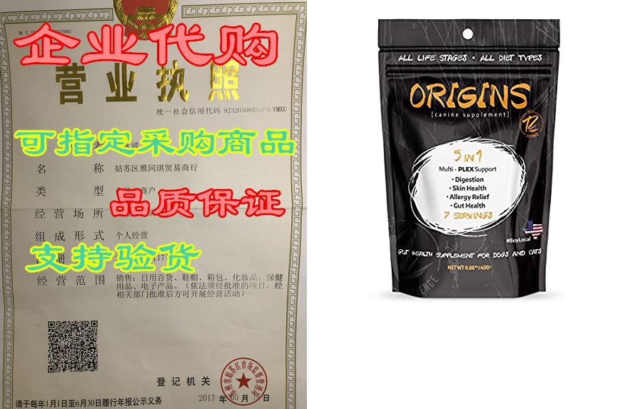 Rogue Pet Science| Origins 5-in-1 Dog Powdered Supplemen-封面