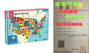 The Mudpuppy Puzzle Map U.S.A.