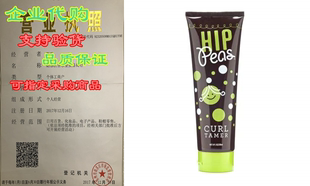 Natural Curl Peas Hip Tamer