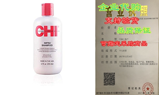 Chi Shampoo Infra
