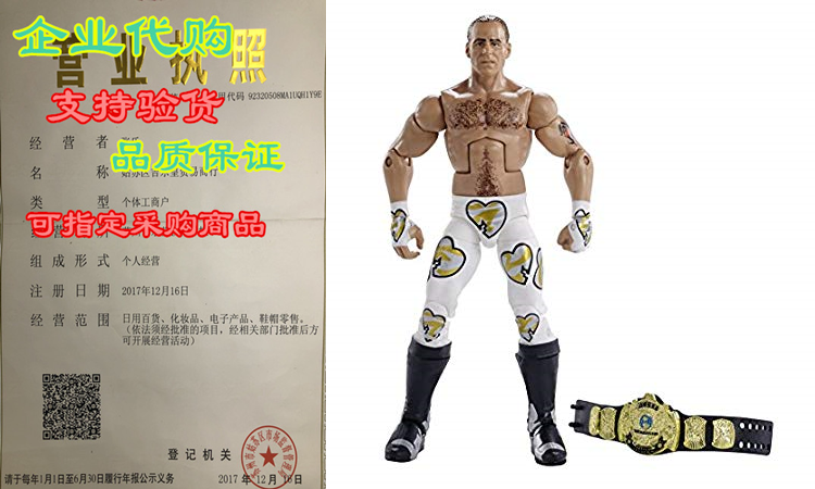 wwe wrestlemania elite shawn michaels wrestlemania 12 action