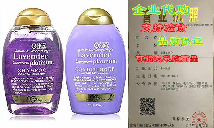 organix sulfate free hydrate & color reviving   lavender