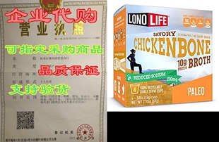 Broth Chicken Bone Sodium Powder LonoLife with Reduced