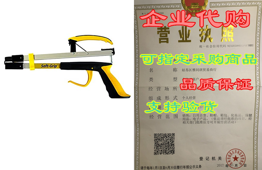 rms 26 inches soft-grip folding grabber reacher with ergonom