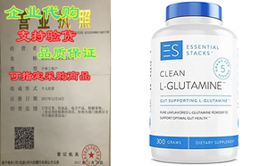 for Powder Essential Opt Clean Designed Glutamine Stacks