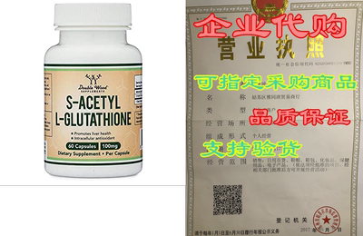 S-Acetyl L-Glutathione Capsules - 100mg， Made and Tested in