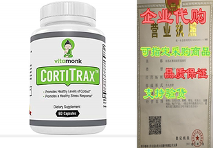 Cortisol Blocker Enhanced Natural Bio Doctor CortiTrax?