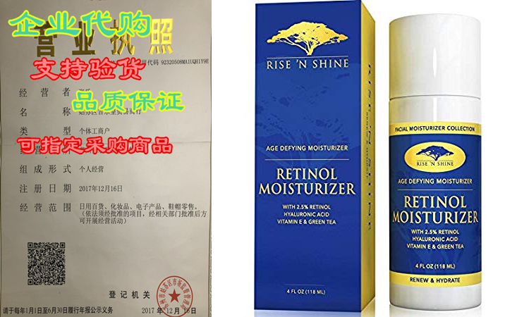 retinol moisturizer night cream for face - 2.5% with hyaluro