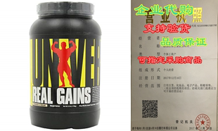 Whey Gainer Gains and Weight Carbs Real Complex Micella with