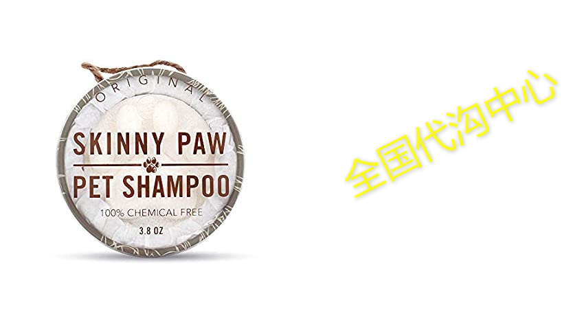 original skinny paw pet shampoo- made with