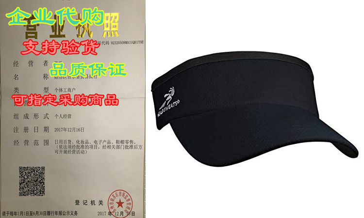 Headsweats Supervisor Sun Visor