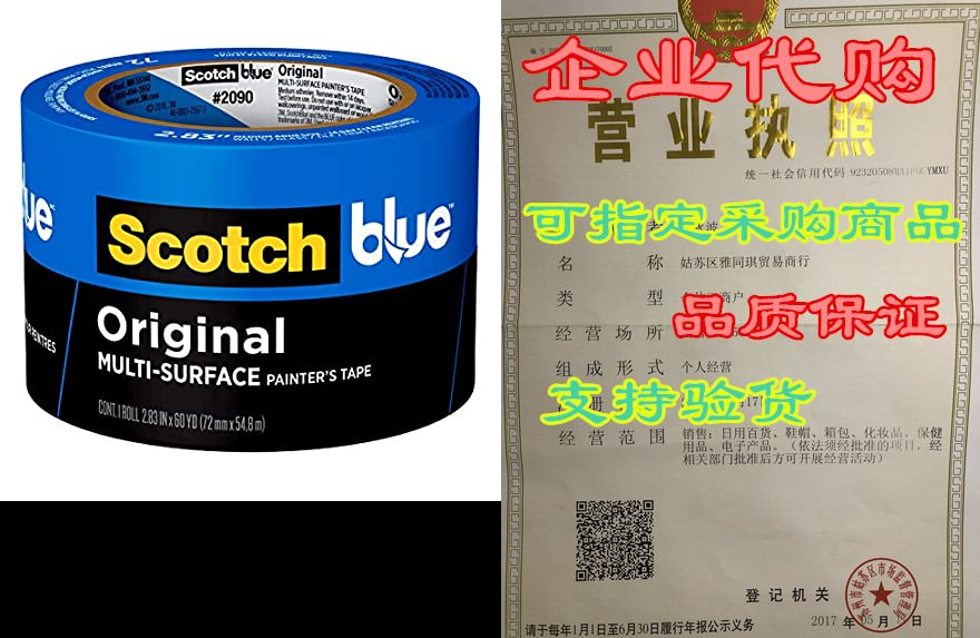 scotchblue original multi-surface painters tape, 2.83 in